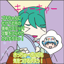 �P�V�b�O�S